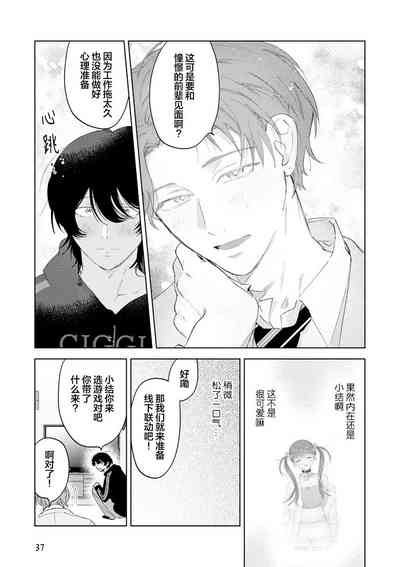 第38頁圖