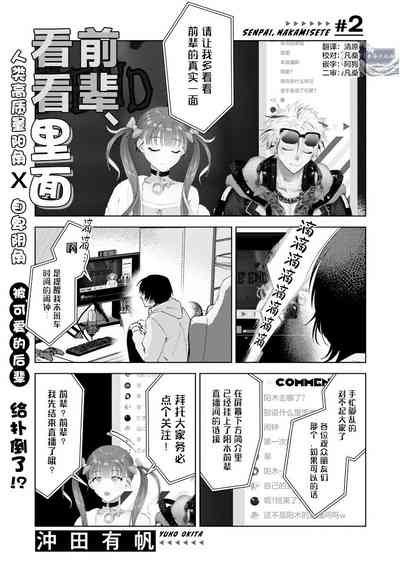 第50頁圖