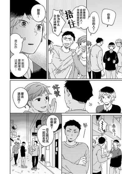 第18頁圖