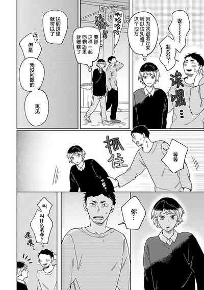 第22頁圖