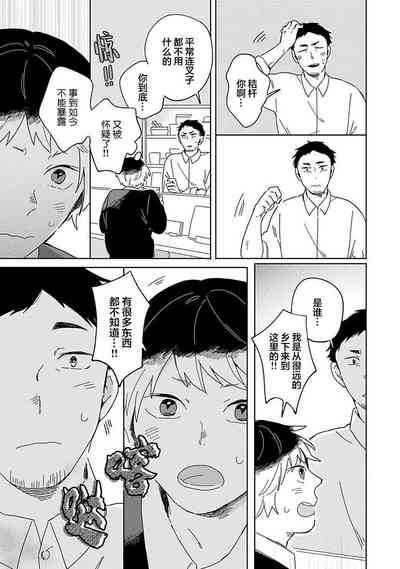 第30頁圖