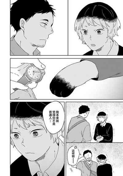 第50頁圖