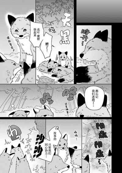 第70頁圖