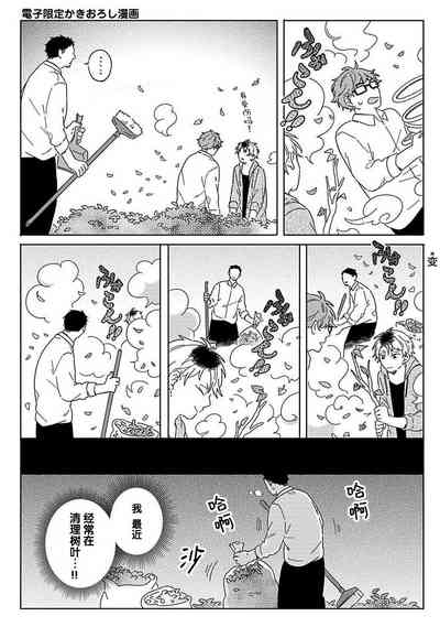 第82頁圖
