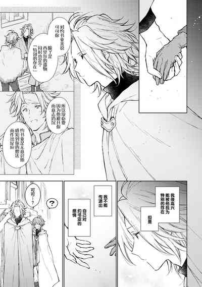 第114頁圖