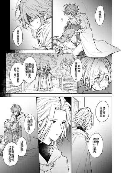 第118頁圖