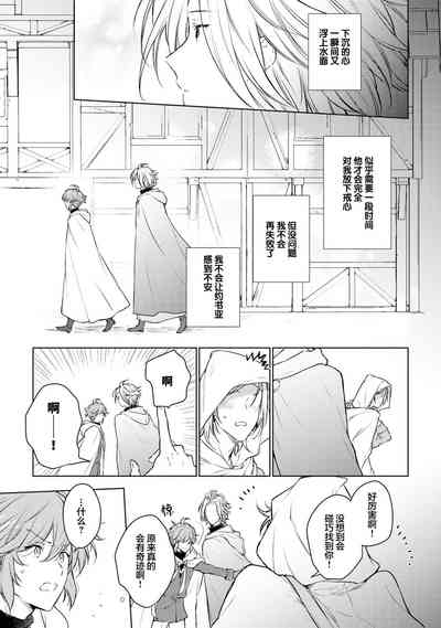第70頁圖