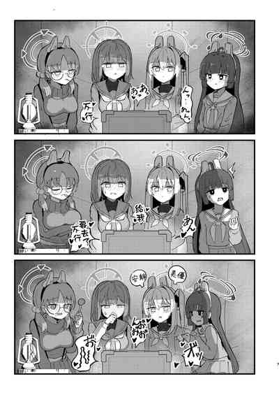第6頁圖