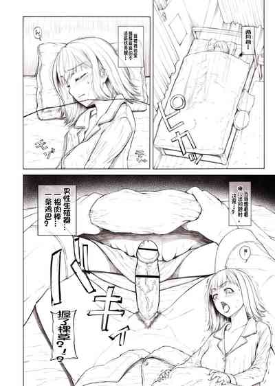 第10頁圖