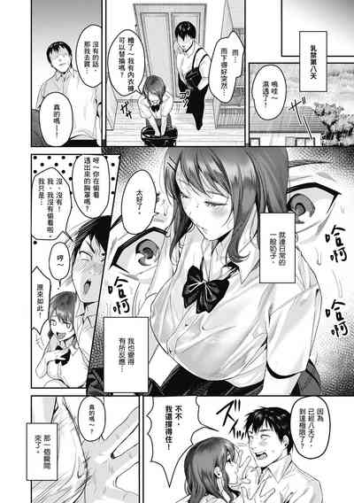 第38頁圖