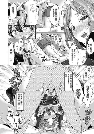 第158页图