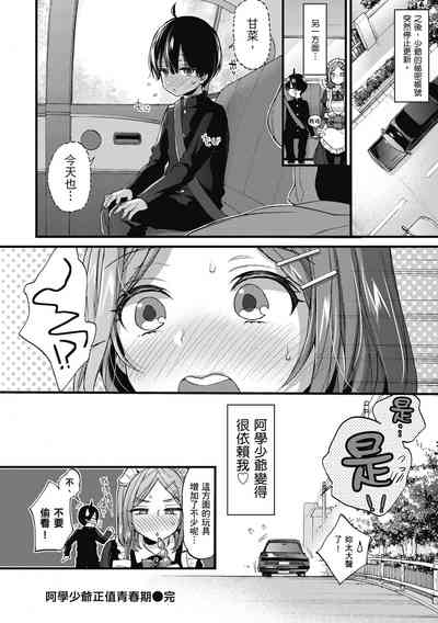 第170页图