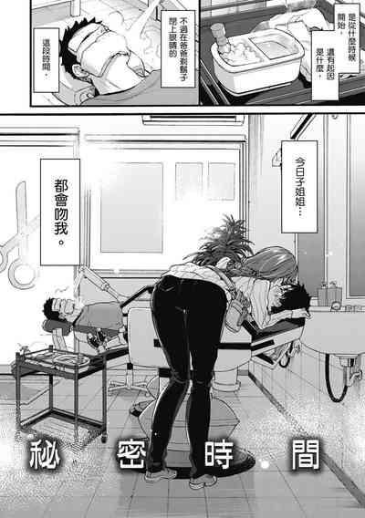 第174页图
