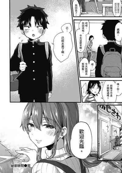 第194页图