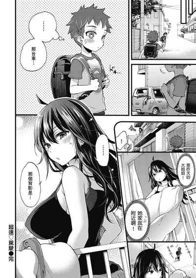 第26页图