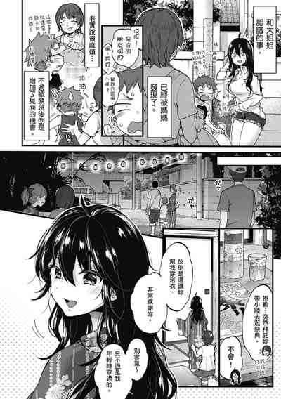 第42页图