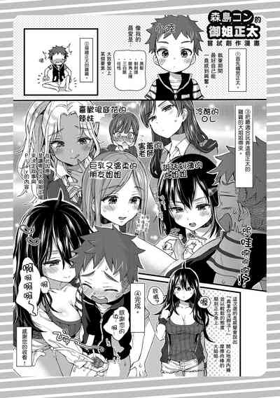 第66页图
