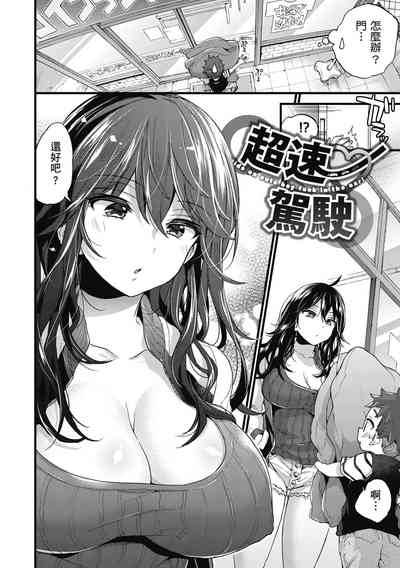 第6页图