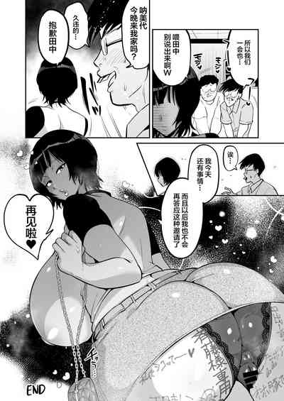 第30頁圖