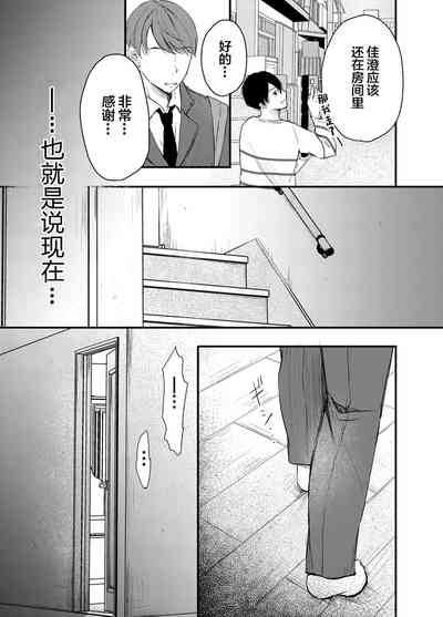第10页图