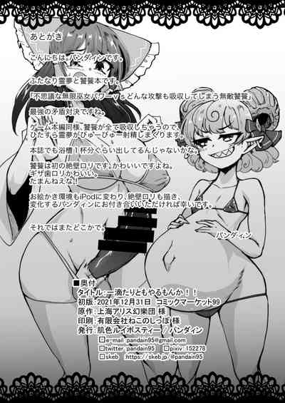 第22页 封面 - HaSM.cc