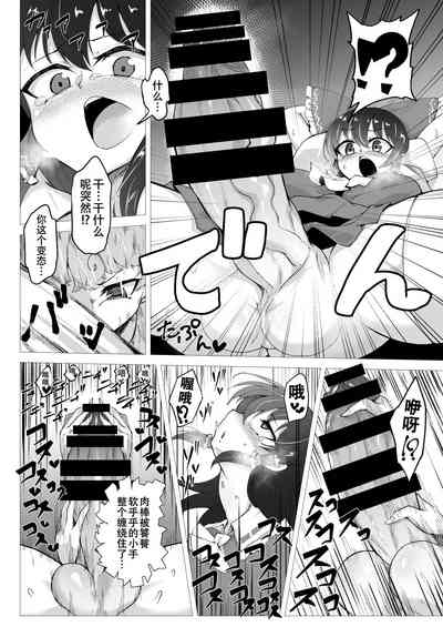 第6页 封面 - HaSM.cc