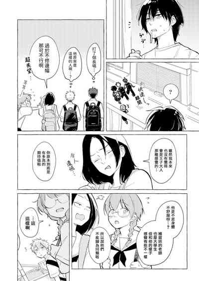 第18页图