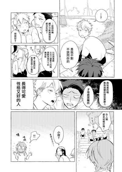 第22页图