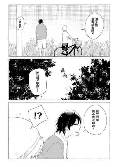 第46页图