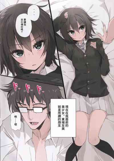 第2页图