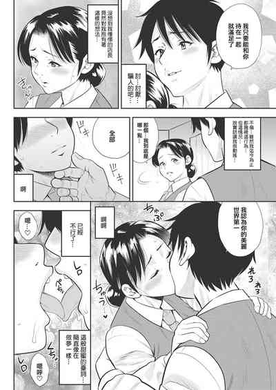 第6页图