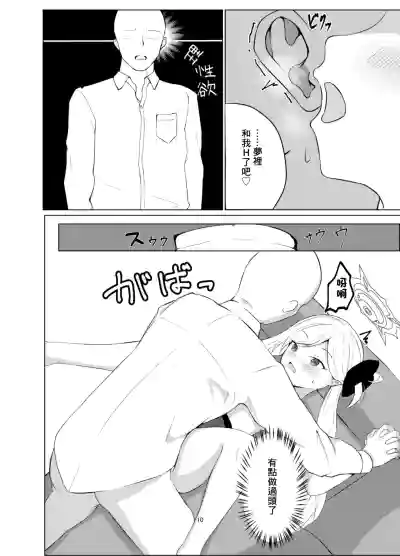 第10页图