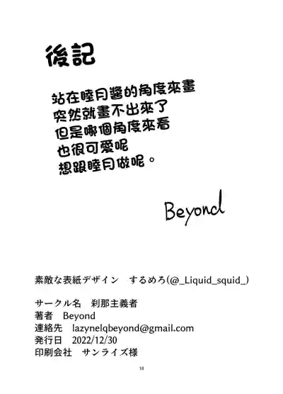 第18页图