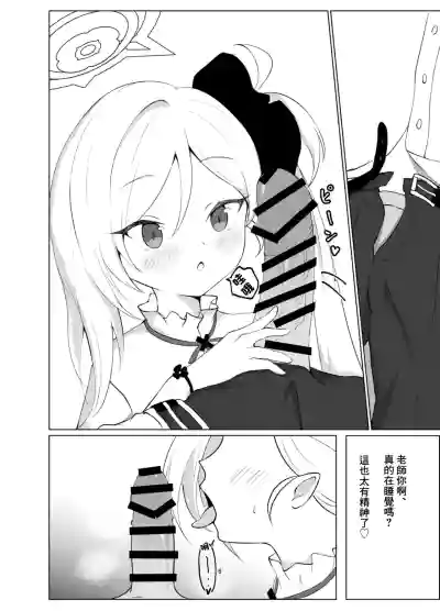 第6页图