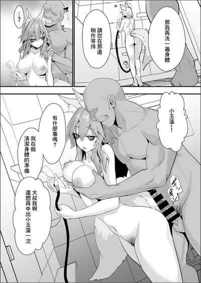第18頁圖