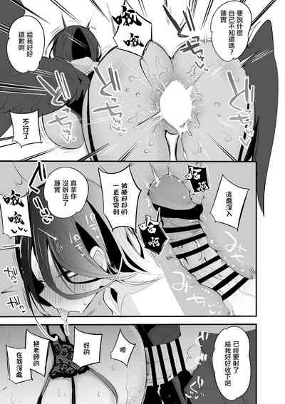 第6頁圖