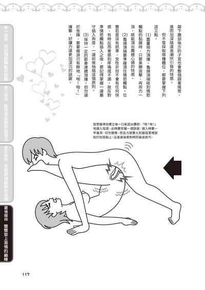 第118页图