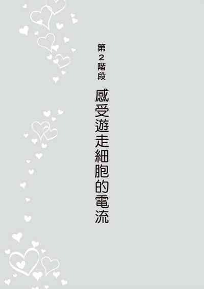 第38页图