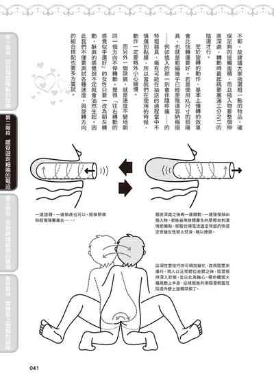 第42页图