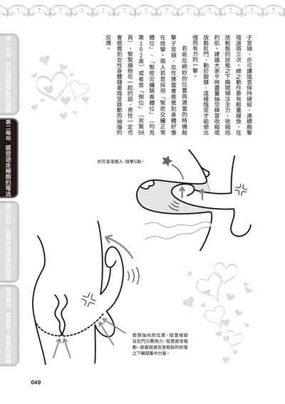 第50页图