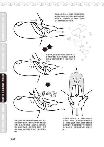 第66页图