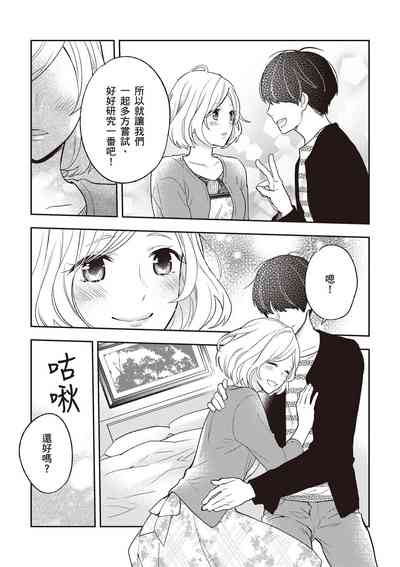 第6页图