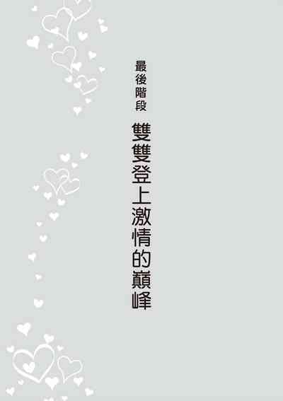 第94页图