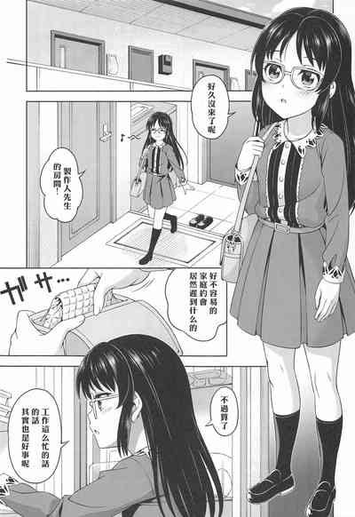 第2頁圖