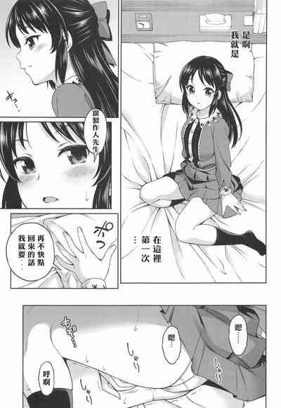 第6頁圖