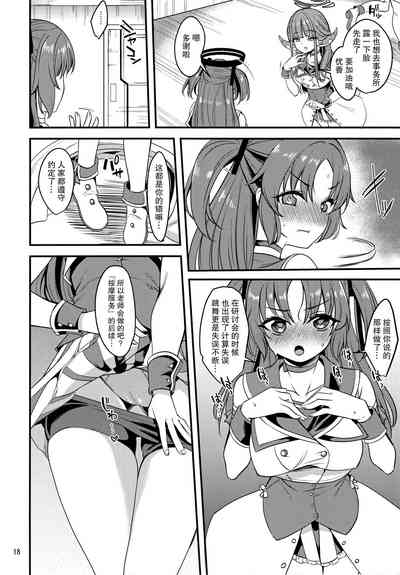 第18頁圖