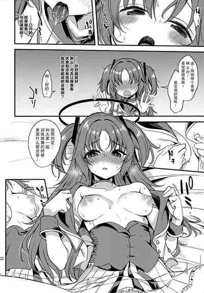 第22頁圖