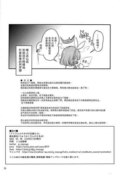 第26頁圖