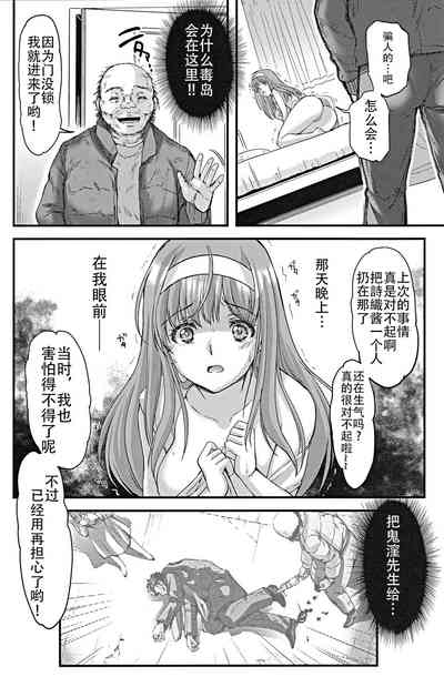 第26页图