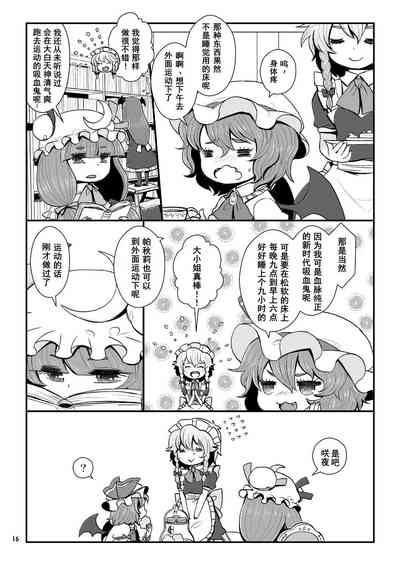 第14页图
